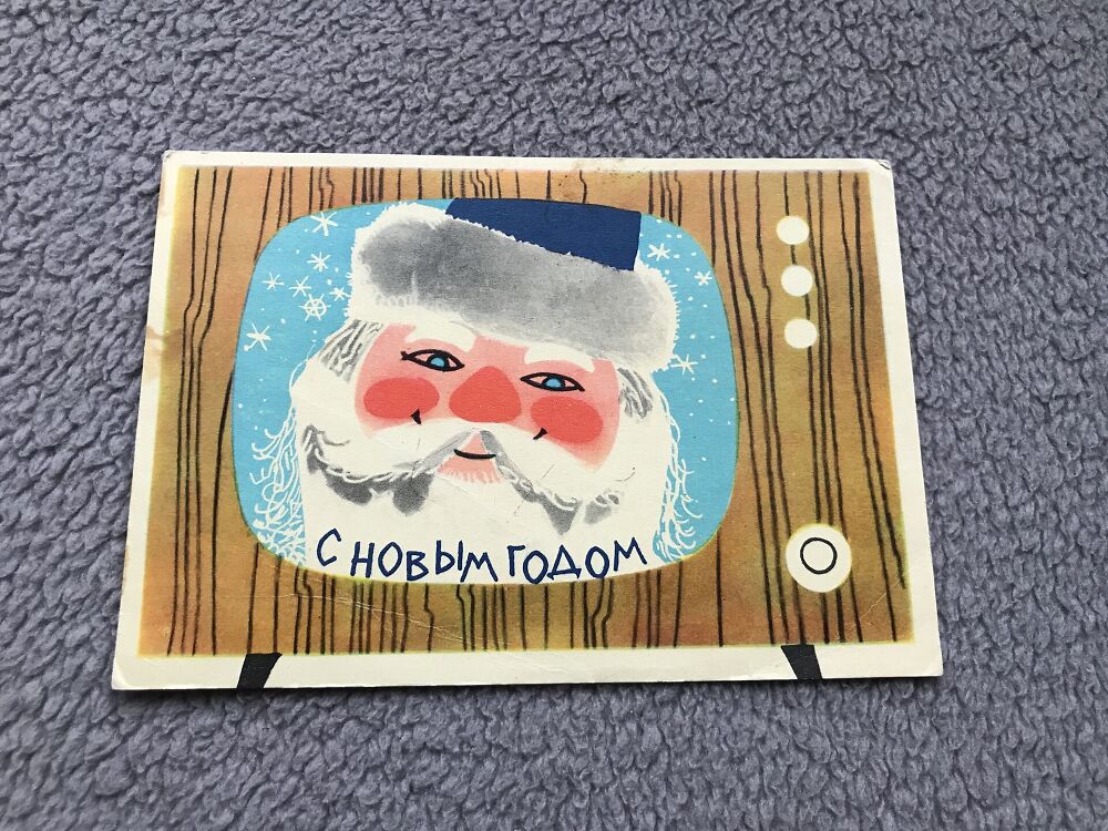 Soviet art postcard - New Year Christmas Greeting Card - Artist L.Härm - Estonia USSR - 1966 - unused