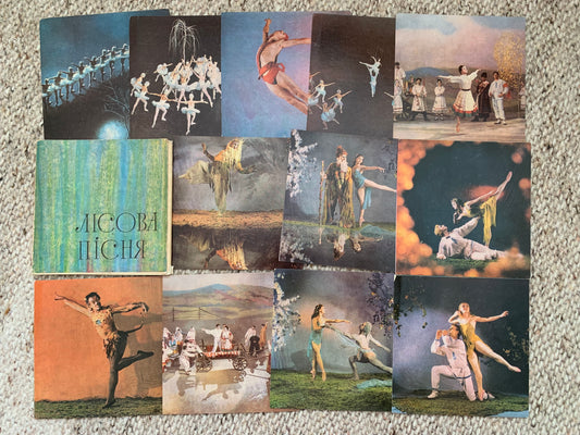 Vintage set of 12 postcards - Fragments from Ukraine Ballet - Printed in USSR - 1968 - unused