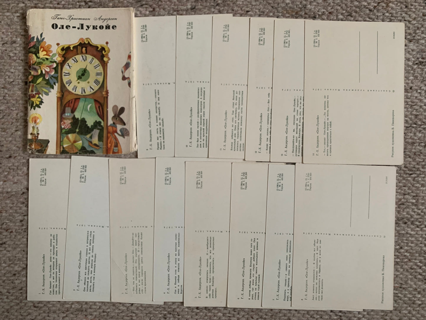 Set of 14 postcards - Hans Christian Andersen fairy-tale "Ole Lukoye" - early 1970's