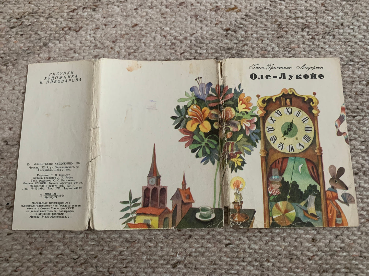 Set of 14 postcards - Hans Christian Andersen fairy-tale "Ole Lukoye" - early 1970's