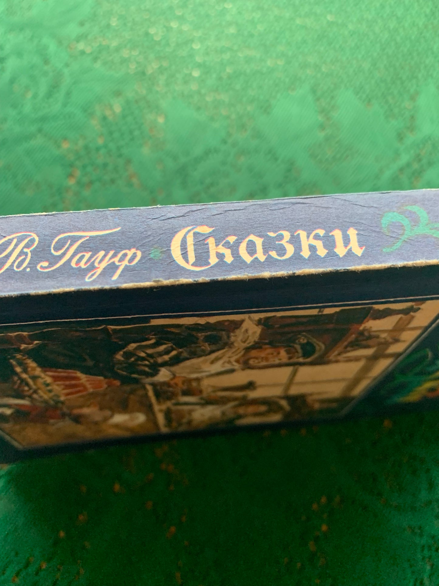 Vintage Children's Book in Russian - Fairy-Tales - Wilhelm Gauf - 1990