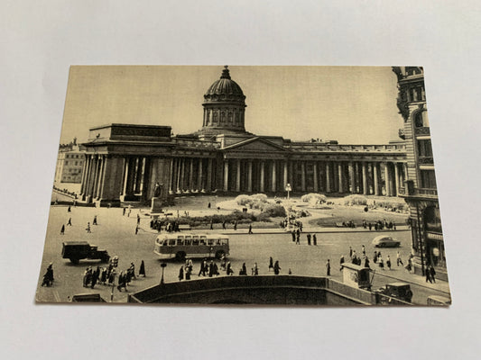 Soviet-time postcard for collecting - Leningrad view card - Kazan Cathedral - Museum of the History of Religion and Atheism - 1968 - postally unused
