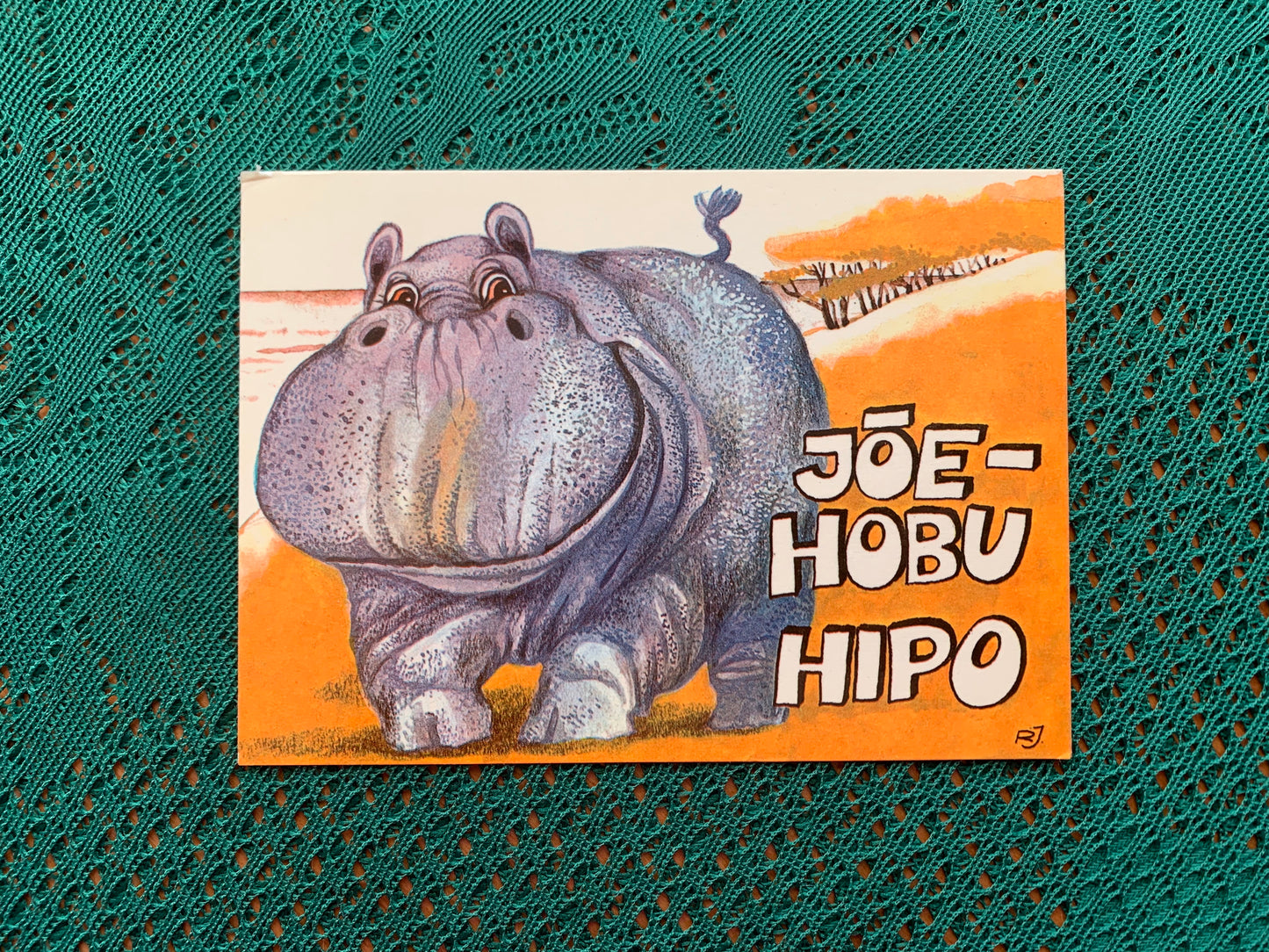 Estonian art postcard - Artist Raivo Järvi - Hippo Hipo - 1981 - unused