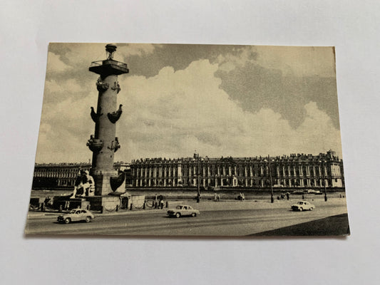 Soviet-time postcard for collecting - Leningrad view card - Winter Palace - View from Pushkin Square - 1968 - postally unused