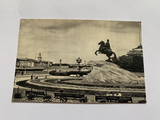 Soviet-time postcard for collecting - Leningrad view card - Decembrists Square - Monument to Peter I - 1968 - postally unused