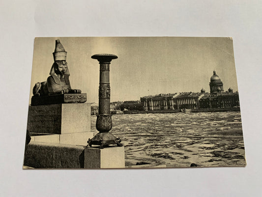 Soviet-time postcard for collecting - Leningrad view card - Dreafting of ice on the Neva - 1968 - postally unused