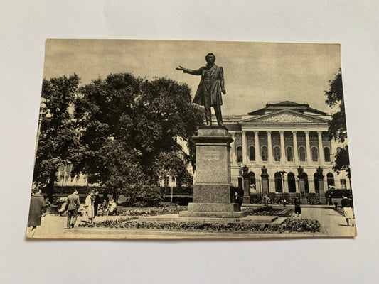 Soviet-time postcard for collecting - Leningrad view card - Monument to A. S. Pushkin - 1968 - postally unused