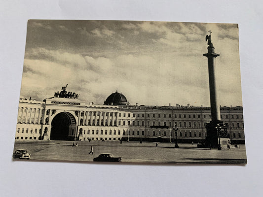 Soviet-time postcard for collecting - Leningrad view card - Palace Square - 1968 - postally unused