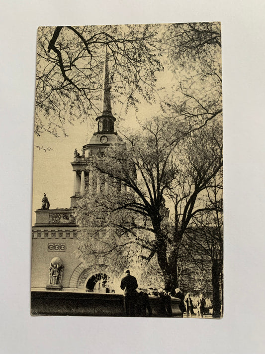 Soviet-time postcard for collecting - Leningrad view card - The Admiralty - 1968 - postally unused