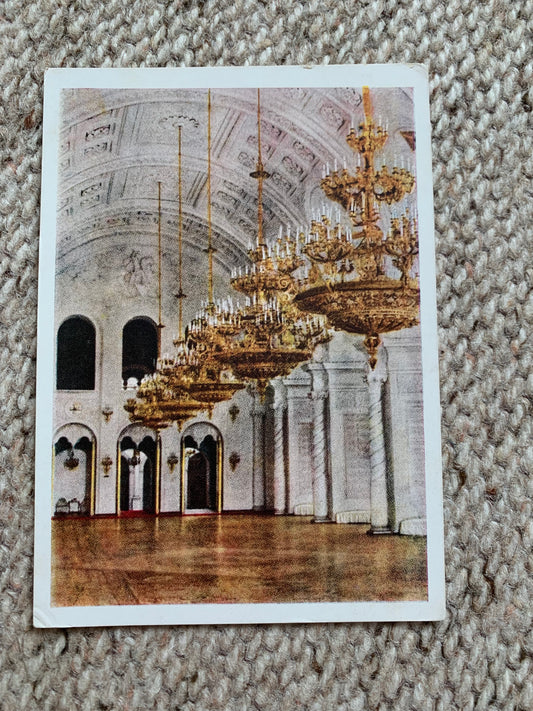 Soviet-time postcard for collecting - The Moscow Kremlin view card - 1960 - postally unused