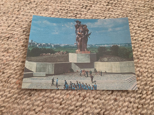 Soviet Lithuania view card - Siauliai War Memorial - Printed in USSR - 1978 - Unused