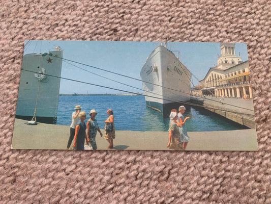 Sochi postcard - Сочи - Soviet Russia - Printed in USSR - 1969 - unused