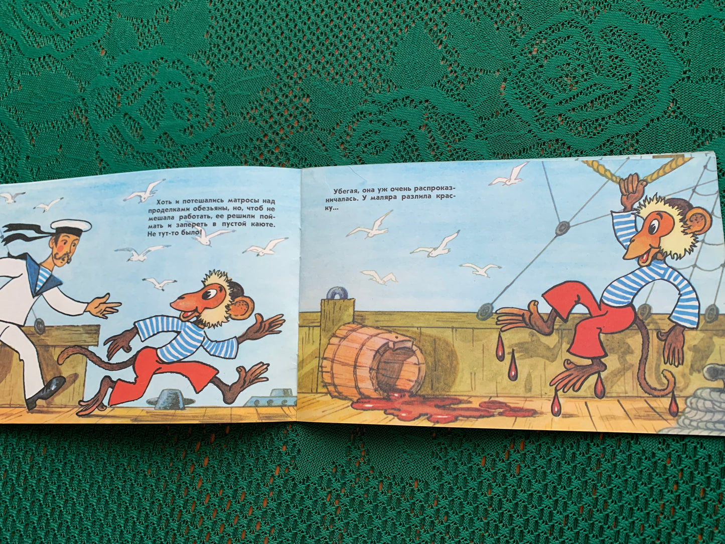 Vintage Russian Children's Book - BOUNCE based on the story of L. N. Tolstoy - 1988