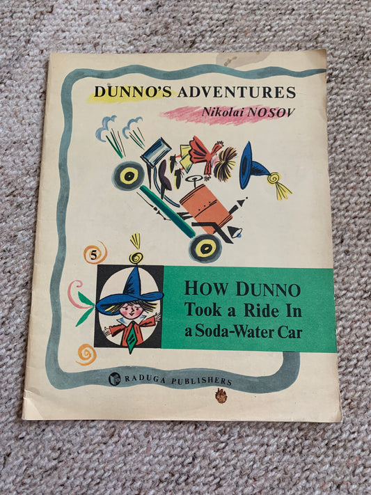 Vintage Russian Children's Book in English - DUNNO'S ADVENTURES - Nikolai NOSOV - HOW DUNNO Took a Ride In a Soda-Water Car - 1984