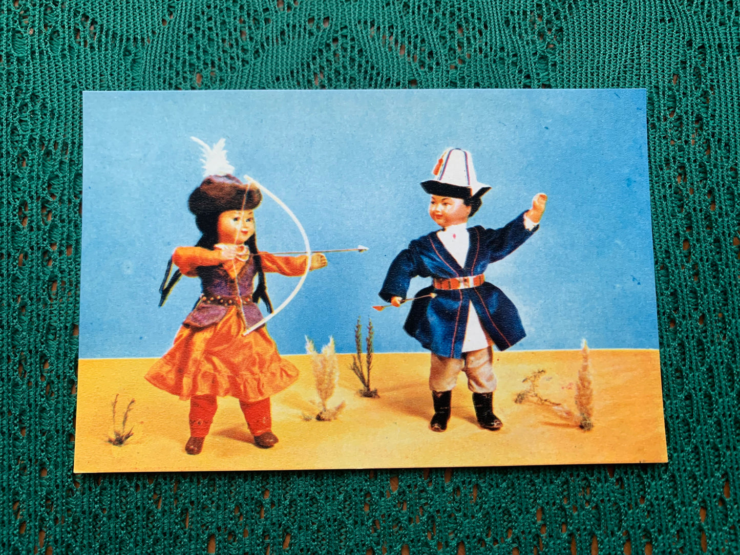 Soviet art postcard - ARCHERY (Dolls in Kirghiz national costumes) - Artists E.Borisova and E.Askinazi - 1967 - unused