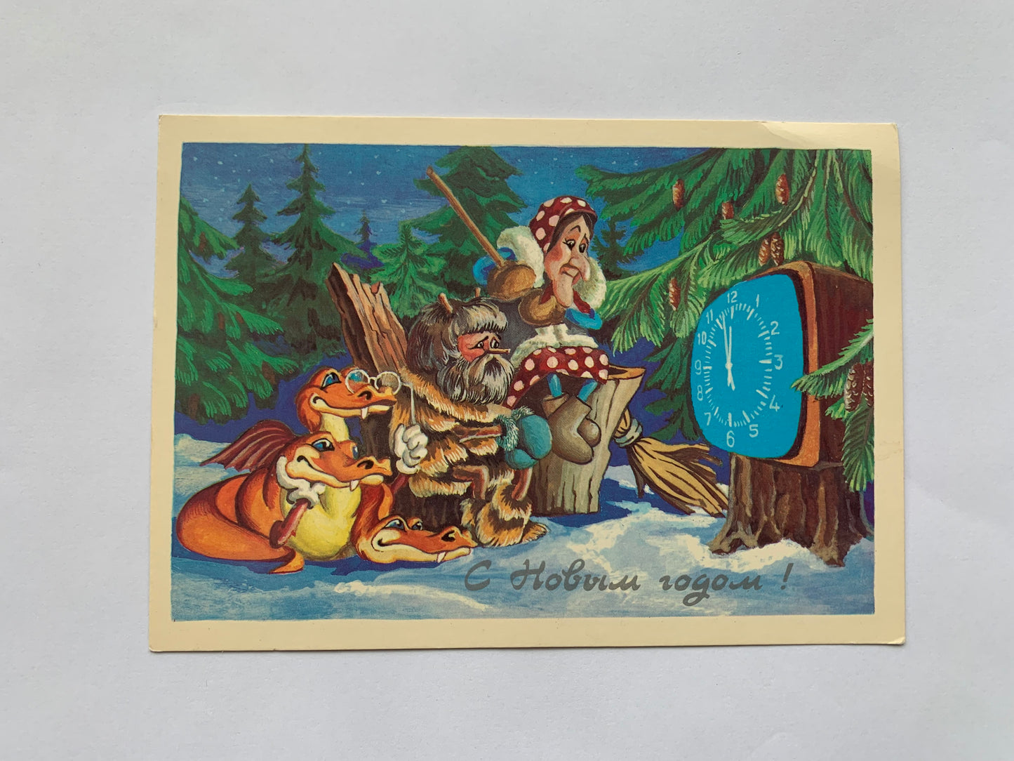 Soviet art postcard - New Year Christmas Greeting Card - Artist O.Grigoryev - Russia USSR - 1989 - unused
