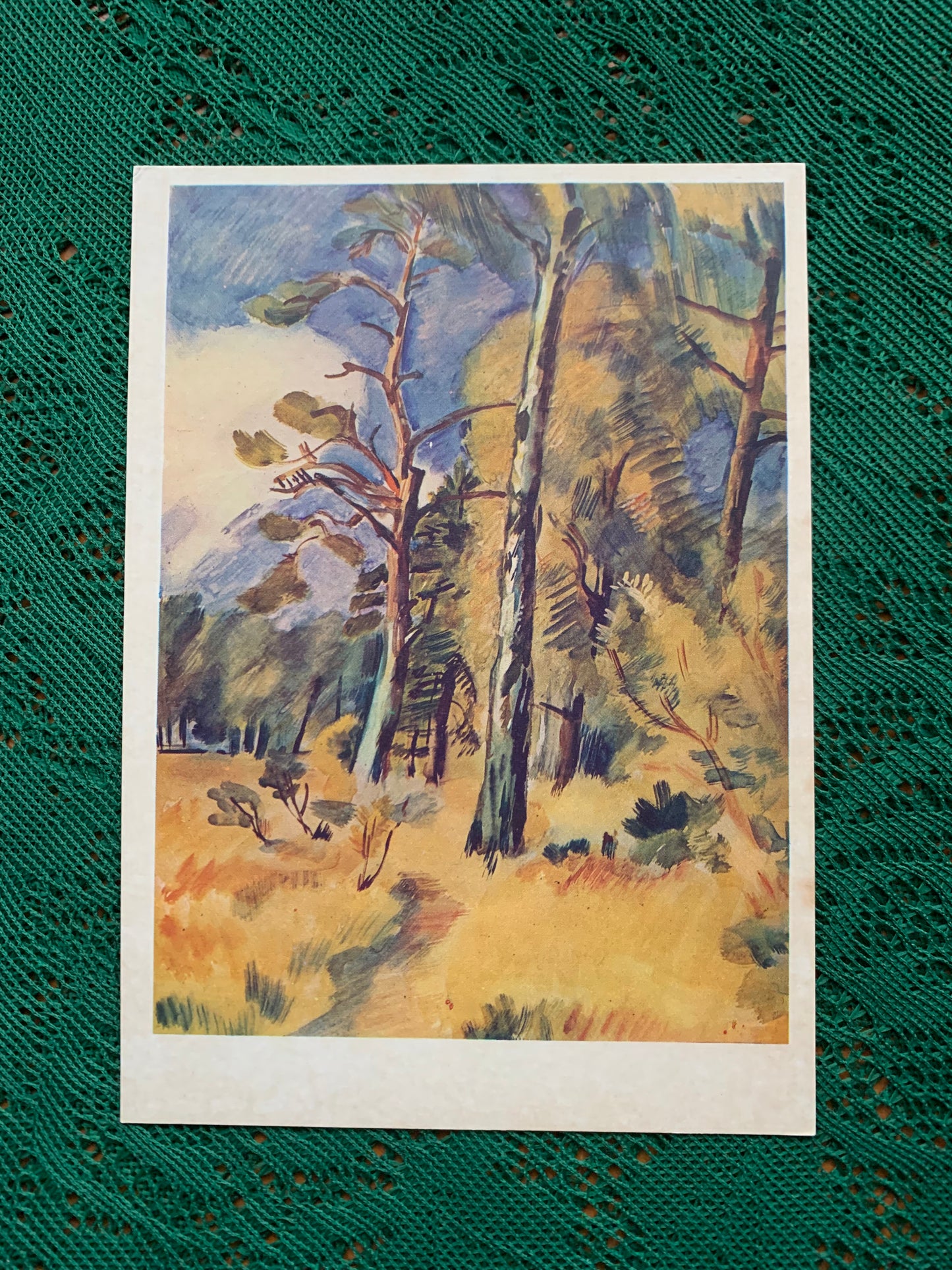 Russian art postcard - Artist N. Tyrsa (1887-1942) Landscape. 1934 Water-colour - Printed in USSR - 1960s - unused