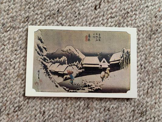 Soviet art postcard - Greeting card - EVENING SNOW IN KAMBARA - Artist Hiroshige - Printed in the USSR - 1974 - unused