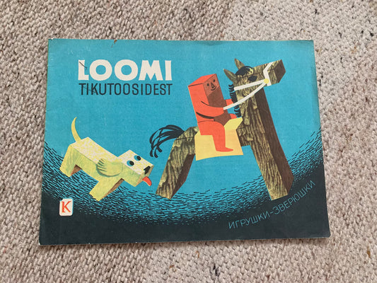 Estonian Children's Craft book - ANIMALS FROM MATCHBOXES - Printed in 1984 - USSR