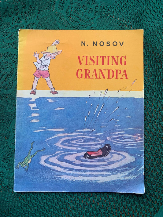 Vintage Russian Children's Book in English - Nikolai Nosov - VISITING GRANDPA - Printed in USSR - 1985