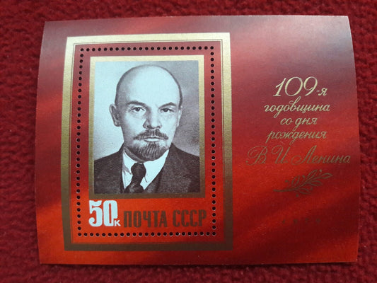 Stamp block USSR 1979 - 109 years Birth Anniversary of Lenin - unused - MNH