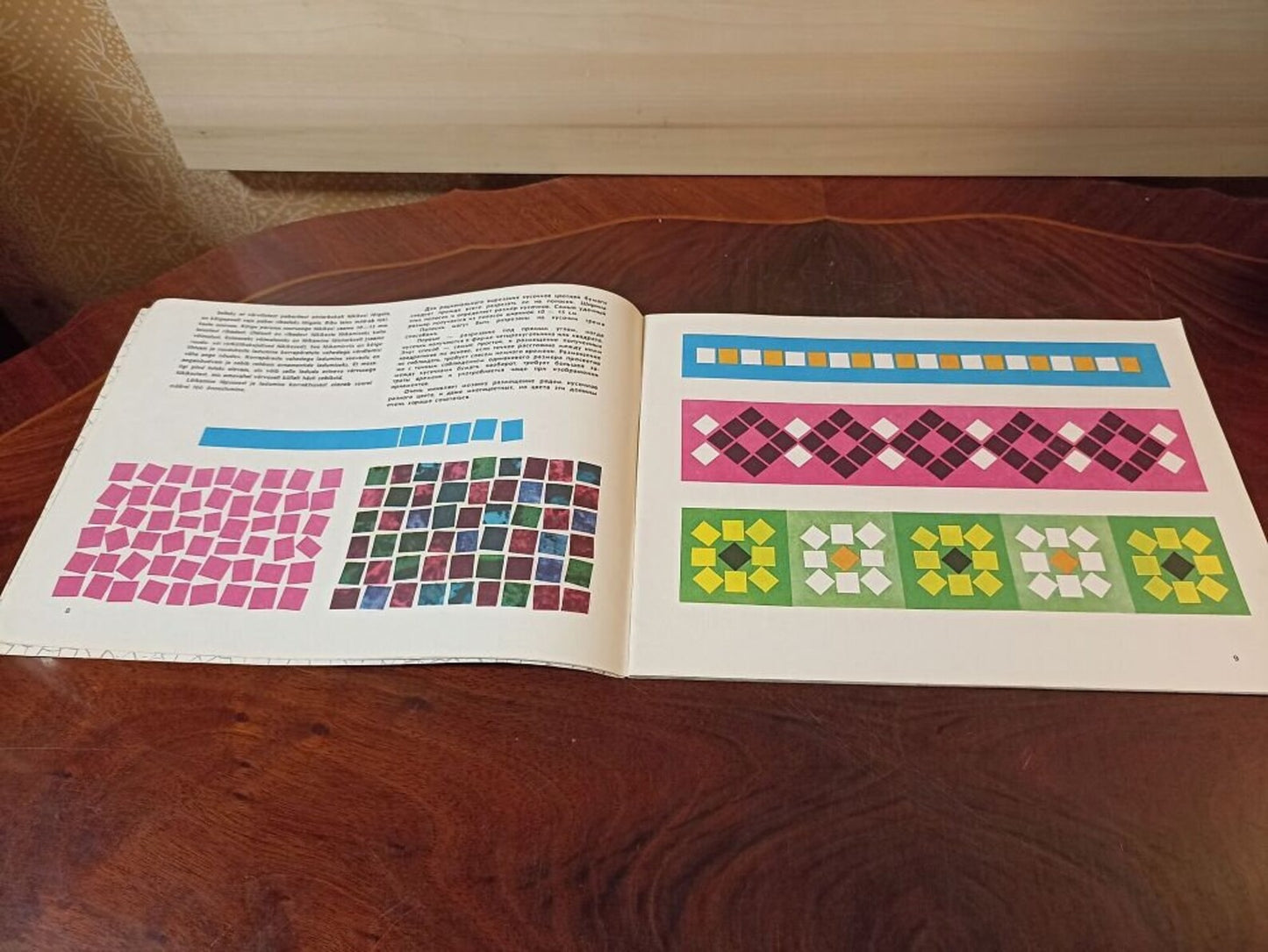 Estonian Children's Craft book - PAPER MOSAIC - Printed in 1984 - USSR