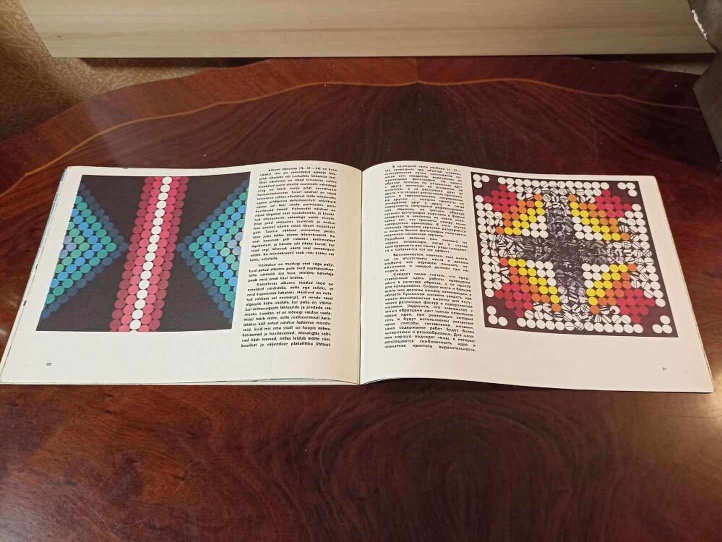 Estonian Children's Craft book - PAPER MOSAIC - Printed in 1984 - USSR