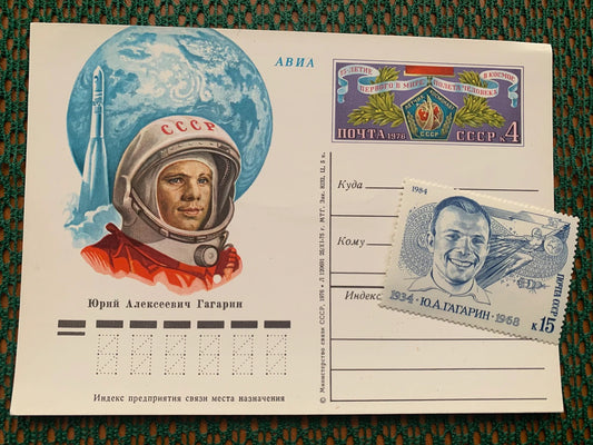 SPACE postage stamp - Yuri Gagarin stamp and postcard - Vintage collectible stamp - Issued in USSR/CCCP 1970s, 1980s - unused