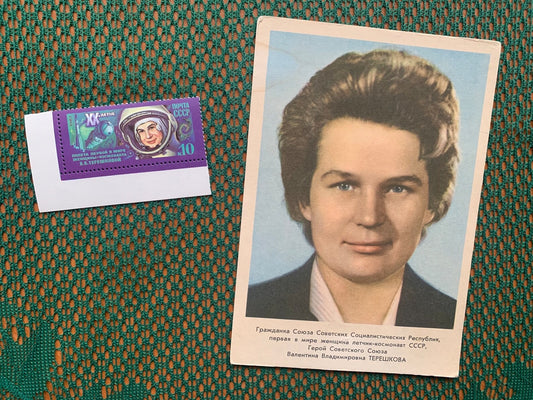 SPACE postage stamp - Valentina Tereshkova stamp and postcard - Vintage collectible stamp - Issued in USSR/CCCP 1960s, 1980s - unused