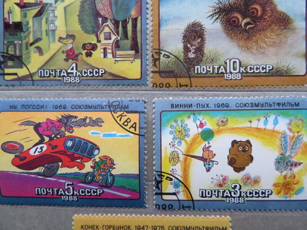 Russian vintage postage stamps - Soyuzmultfilm TV-Animation characters - 1988 - Nu Pogodi - Hedgehog in the Fog - Crocodile Gena - Cheburashka etc