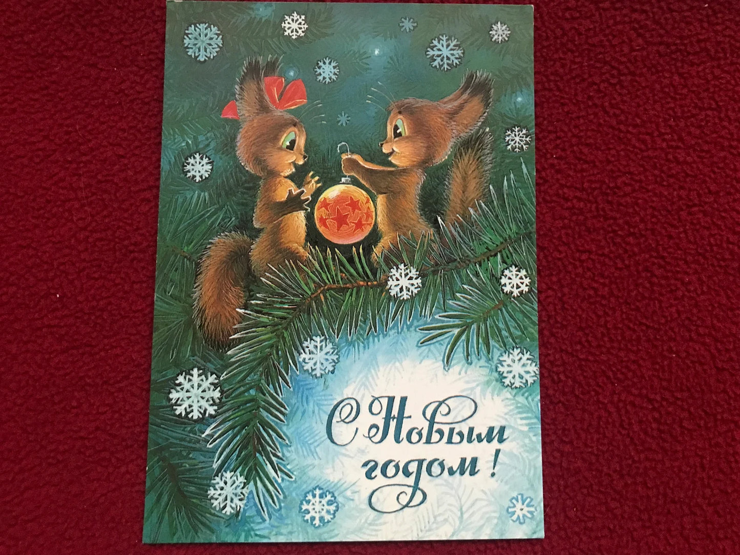 Soviet art postcard - New Year Christmas Greeting Card by V. Zarubin - Russia USSR - 1978 - unused
