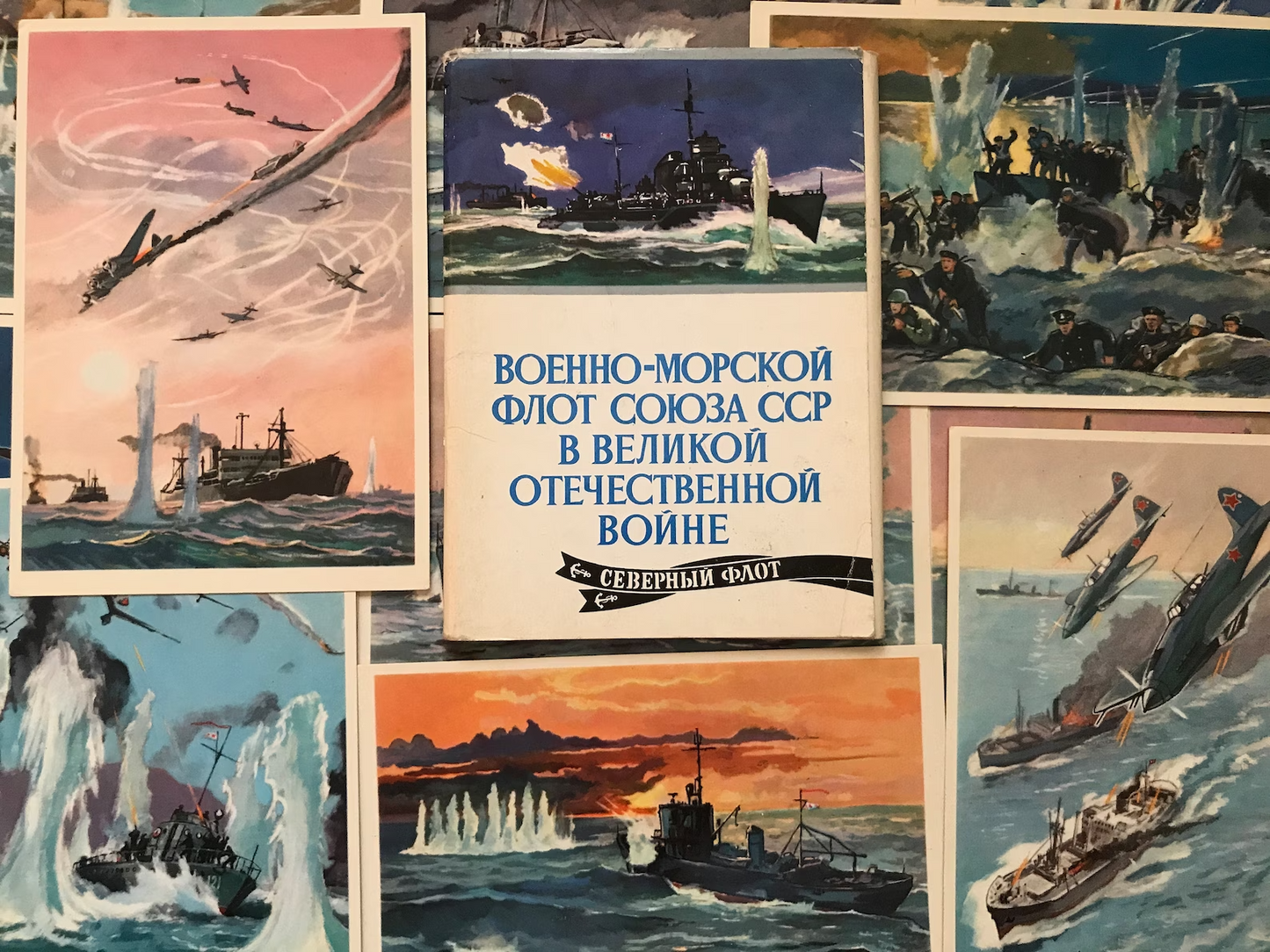 Set of 14 USSR postcards - Russian warship in Great Patriotic WW II - 1974 - unused